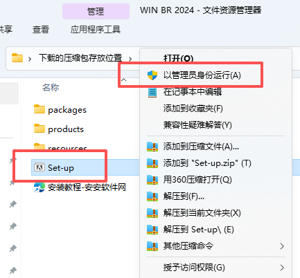 Adobe Bridge 2024 中文版 Adobe Bridge 2024 中文版 图片