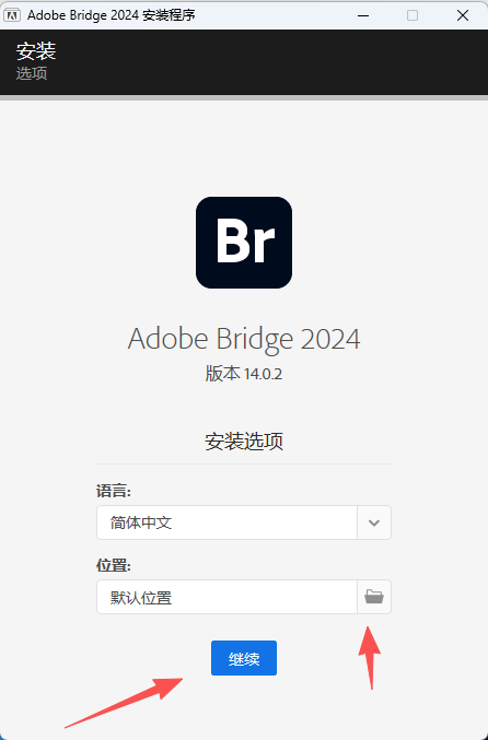 Adobe Bridge 2024 中文版 Adobe Bridge 2024 中文版 图片