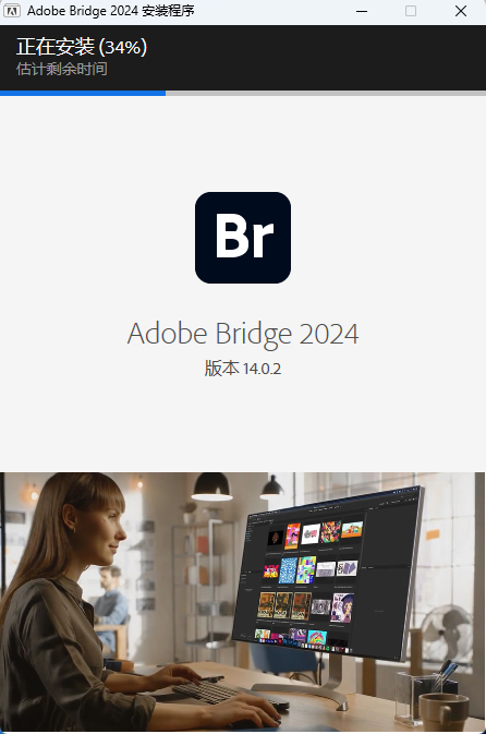 Adobe Bridge 2024 中文版 Adobe Bridge 2024 中文版 图片