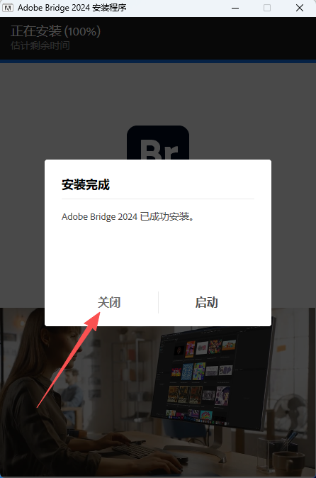 Adobe Bridge 2024 中文版 Adobe Bridge 2024 中文版 图片