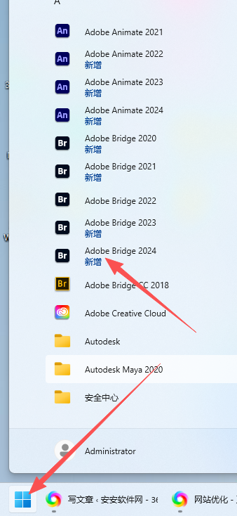 Adobe Bridge 2024 中文版 图片