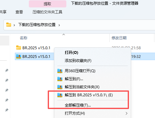 Adobe Bridge 2025(BR 2025 v15.0.1)中文版:Windows版 Adobe Bridge 2025(BR 2025 v15.0.1)中文版:Windows版 图片
