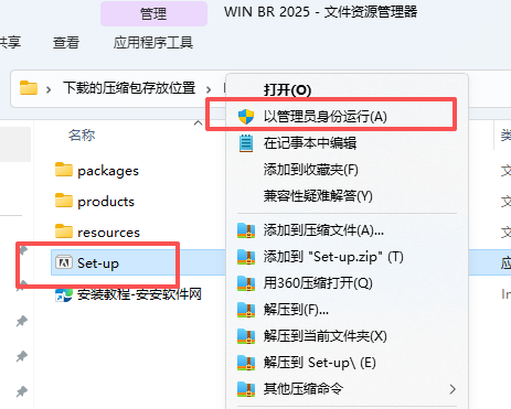 Adobe Bridge 2025(BR 2025 v15.0.1)中文版:Windows版 Adobe Bridge 2025(BR 2025 v15.0.1)中文版:Windows版 图片