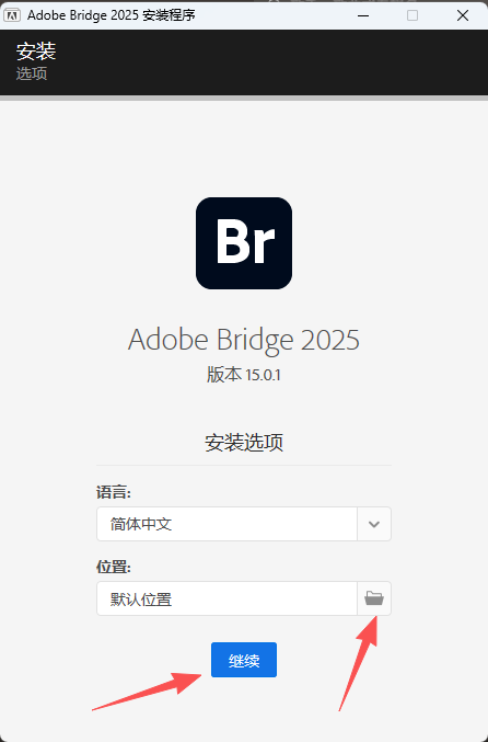 Adobe Bridge 2025(BR 2025 v15.0.1)中文版:Windows版 Adobe Bridge 2025(BR 2025 v15.0.1)中文版:Windows版 图片