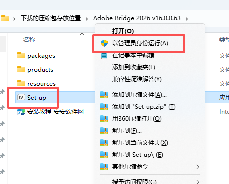Adobe Bridge 2026 中文版 附安装包教程教程 Adobe Bridge 2026 中文版 附安装包教程教程 图片