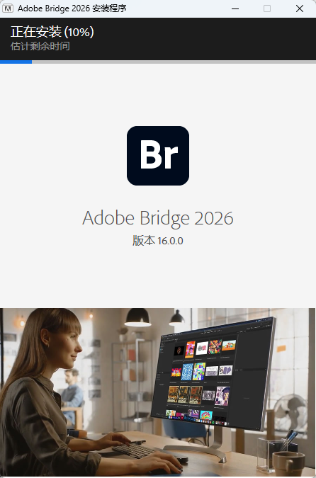 Adobe Bridge 2026 中文版 附安装包教程教程 Adobe Bridge 2026 中文版 附安装包教程教程 图片