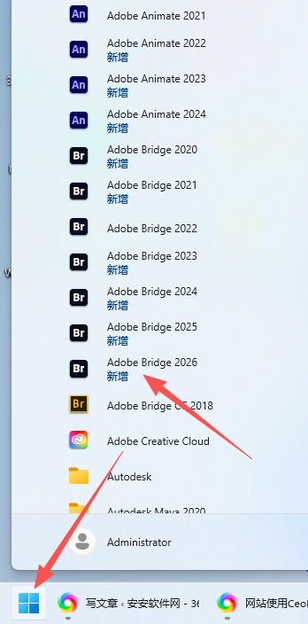 Adobe Bridge 2026 中文版 附安装包教程教程 图片