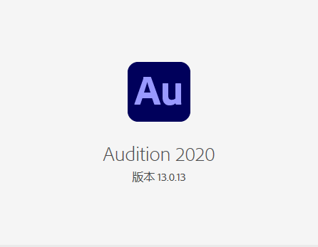 Adobe Audition 2020 中文版 Adobe Audition 2020 中文版 图片