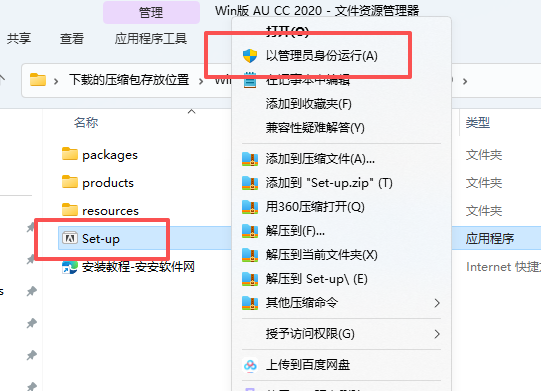 Adobe Audition 2020 中文版 Adobe Audition 2020 中文版 图片