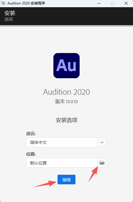 Adobe Audition 2020 中文版 Adobe Audition 2020 中文版 图片