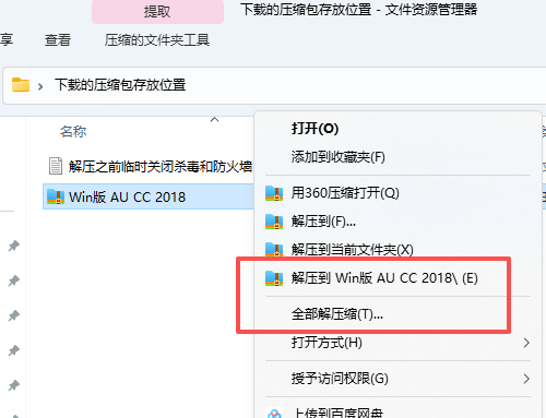 Adobe Audition CC 2018 中文版:安装教程与音频处理指南 Win版 Adobe Audition CC 2018 中文版:安装教程与音频处理指南 Win版 图片