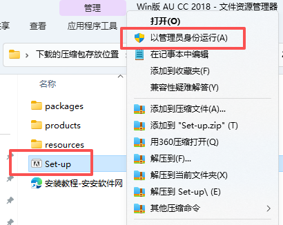 Adobe Audition CC 2018 中文版:安装教程与音频处理指南 Win版 Adobe Audition CC 2018 中文版:安装教程与音频处理指南 Win版 图片