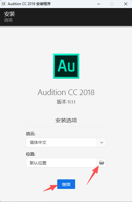 Adobe Audition CC 2018 中文版:安装教程与音频处理指南 Win版 Adobe Audition CC 2018 中文版:安装教程与音频处理指南 Win版 图片