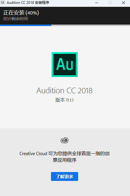 Adobe Audition CC 2018 中文版:安装教程与音频处理指南 Win版 Adobe Audition CC 2018 中文版:安装教程与音频处理指南 Win版 图片