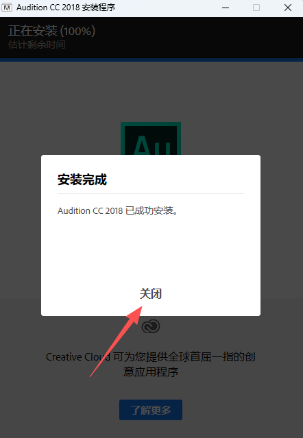 Adobe Audition CC 2018 中文版:安装教程与音频处理指南 Win版 Adobe Audition CC 2018 中文版:安装教程与音频处理指南 Win版 图片