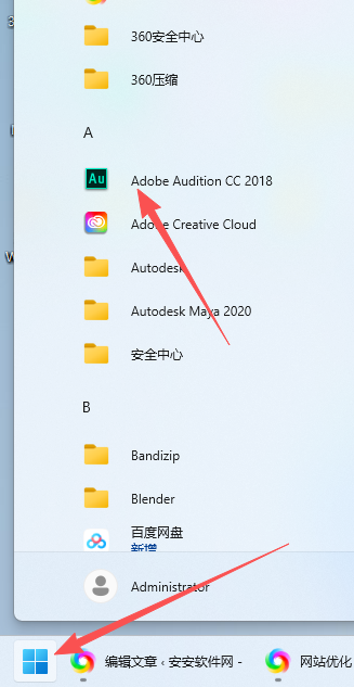 Adobe Audition CC 2018 中文版：安装教程与音频处理指南 Win版 图片