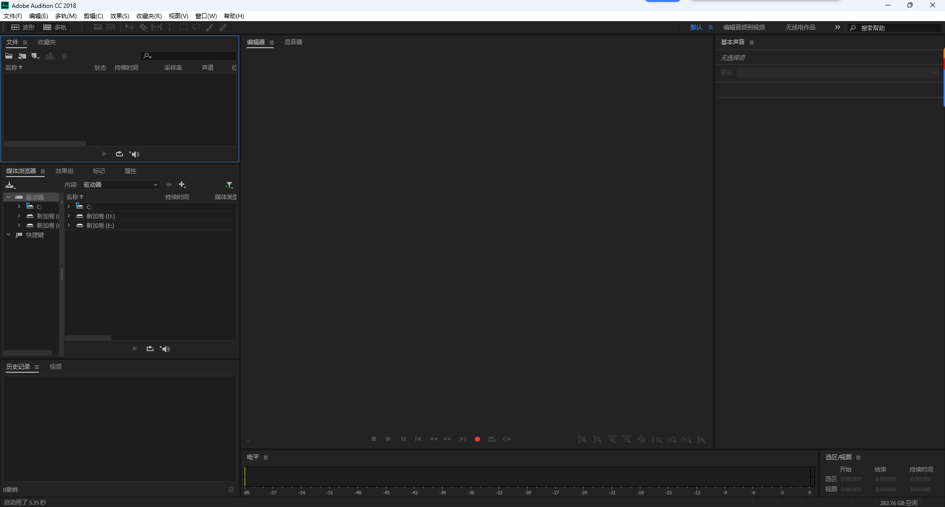 Adobe Audition CC 2018 中文版:安装教程与音频处理指南 Win版 Adobe Audition CC 2018 中文版:安装教程与音频处理指南 Win版 图片