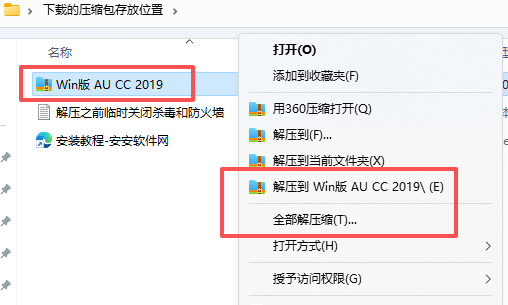 Adobe Audition CC 2019 下载与安装:专业音频处理完整指南 Adobe Audition CC 2019 下载与安装:专业音频处理完整指南 图片