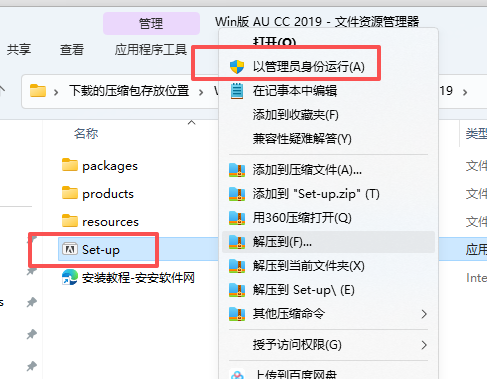 Adobe Audition CC 2019 下载与安装:专业音频处理完整指南 Adobe Audition CC 2019 下载与安装:专业音频处理完整指南 图片