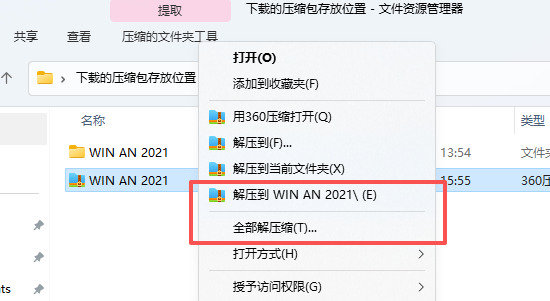 Adobe Animate 2021(21.0.9) 中文版 win版 Adobe Animate 2021(21.0.9) 中文版 win版 图片