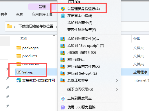 Adobe Animate 2021(21.0.9) 中文版 win版 Adobe Animate 2021(21.0.9) 中文版 win版 图片