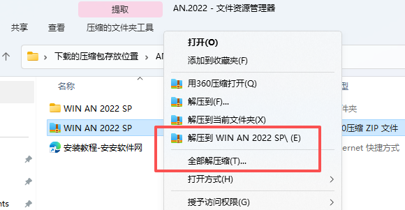 Adobe Animate 2022 中文版直装版下载 for Windows Adobe Animate 2022 中文版直装版下载 for Windows 图片
