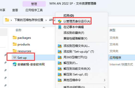 Adobe Animate 2022 中文版直装版下载 for Windows Adobe Animate 2022 中文版直装版下载 for Windows 图片
