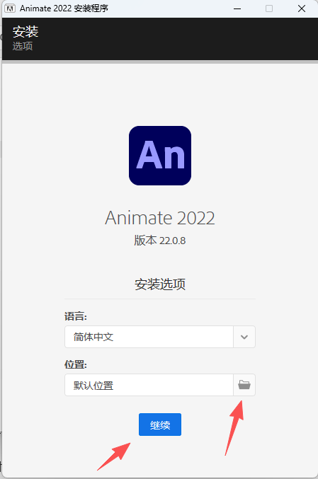 Adobe Animate 2022 中文版直装版下载 for Windows Adobe Animate 2022 中文版直装版下载 for Windows 图片