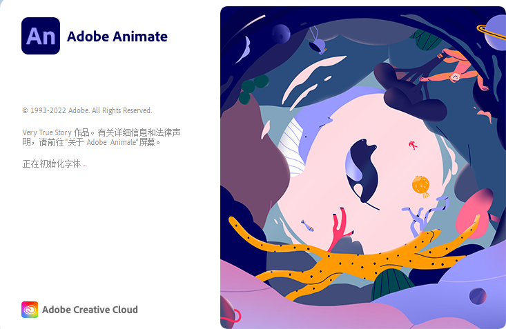 Adobe Animate 2022 中文版直装版下载 for Windows Adobe Animate 2022 中文版直装版下载 for Windows 图片