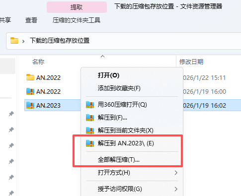 Adobe Animate 2023 中文版下载:附安装包部署教程 win版 Adobe Animate 2023 中文版下载:附安装包部署教程 win版 图片