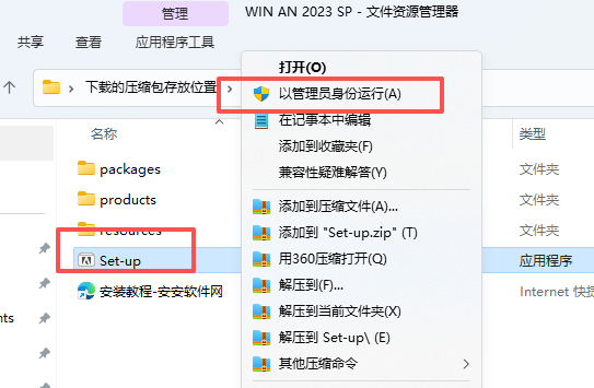 Adobe Animate 2023 中文版下载:附安装包部署教程 win版 Adobe Animate 2023 中文版下载:附安装包部署教程 win版 图片