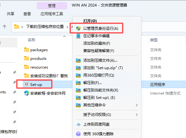 Adobe Animate 2024 中文版:官方新功能与一键安装部署教程 win版 Adobe Animate 2024 中文版:官方新功能与一键安装部署教程 win版 图片