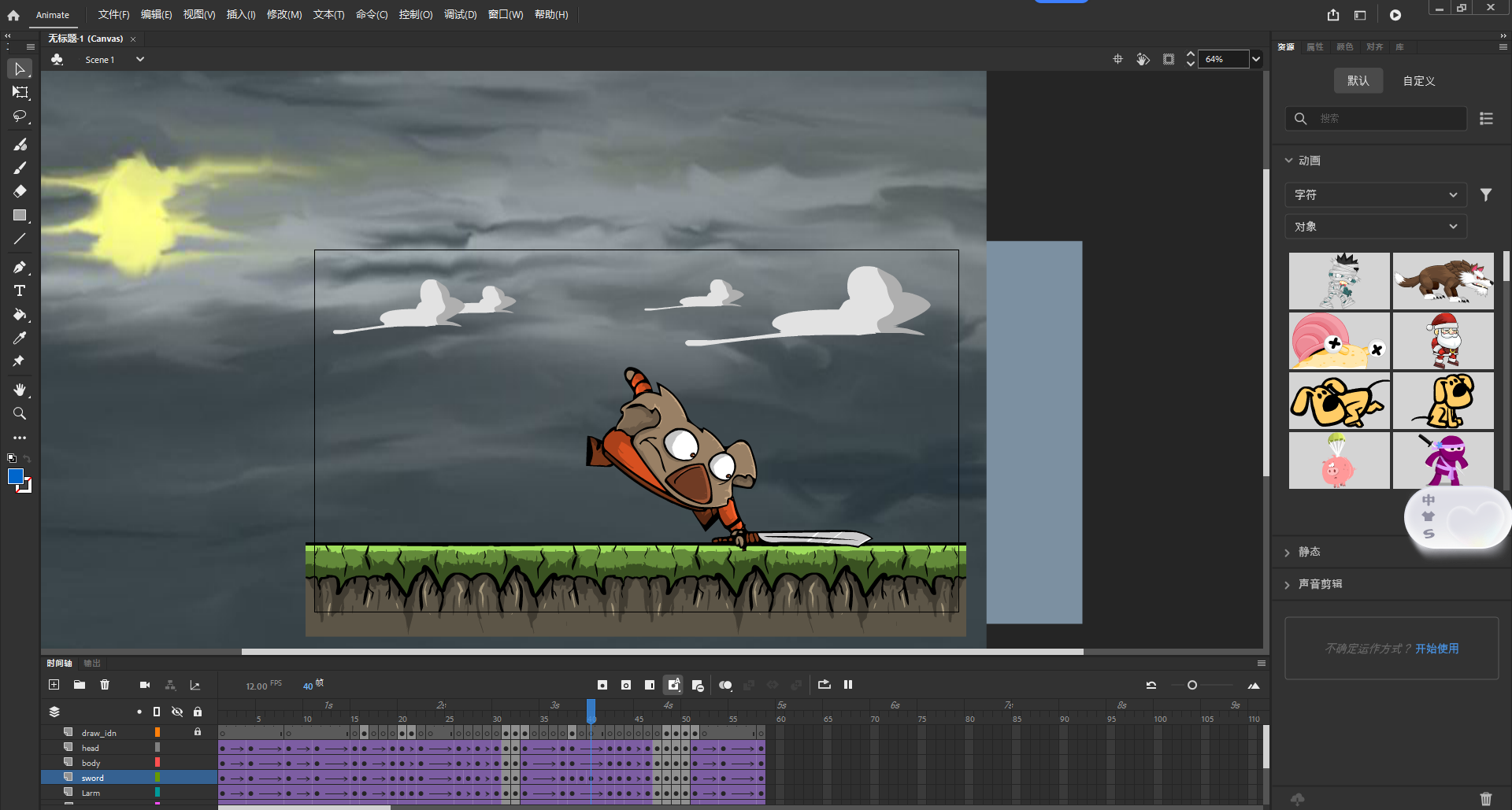 Adobe Animate 2024 中文版:官方新功能与一键安装部署教程 win版 Adobe Animate 2024 中文版:官方新功能与一键安装部署教程 win版 图片