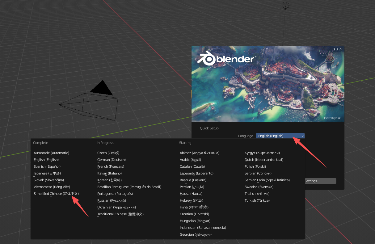 Blender 3.3.9 中文版下载 (Windows 64位安装包与安装教程) 图片