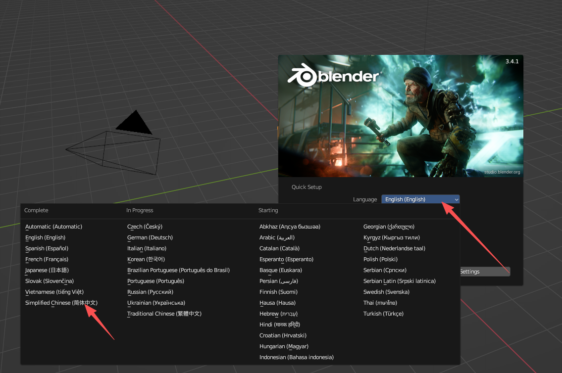 Blender 3.4.1 中文版下载 (Windows 64位安装包与安装教程) 图片