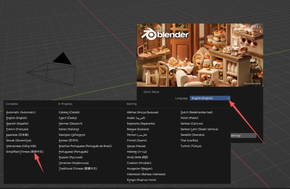 Blender 3.5.1 中文版下载 (Win版安装包教程) 图片