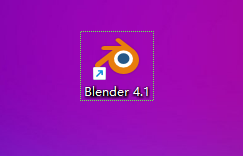 Blender 4.1.1 中文版下载 (Windows 64位安装包与安装教程) 图片