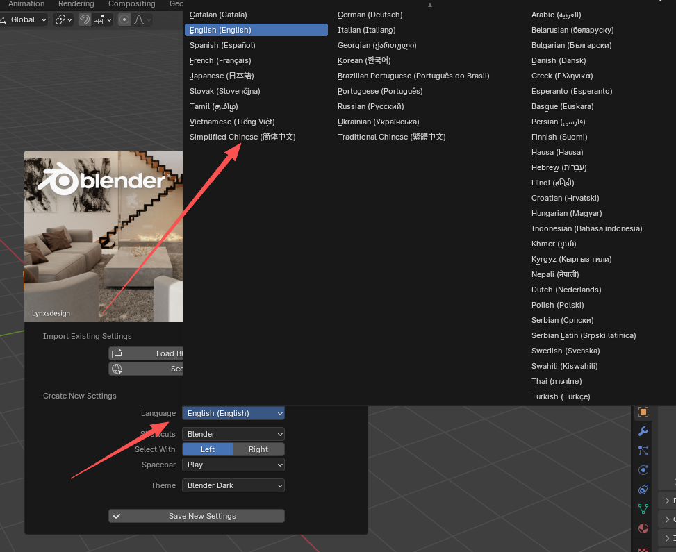 Blender 4.1.1 中文版下载 (Windows 64位安装包与安装教程) 图片