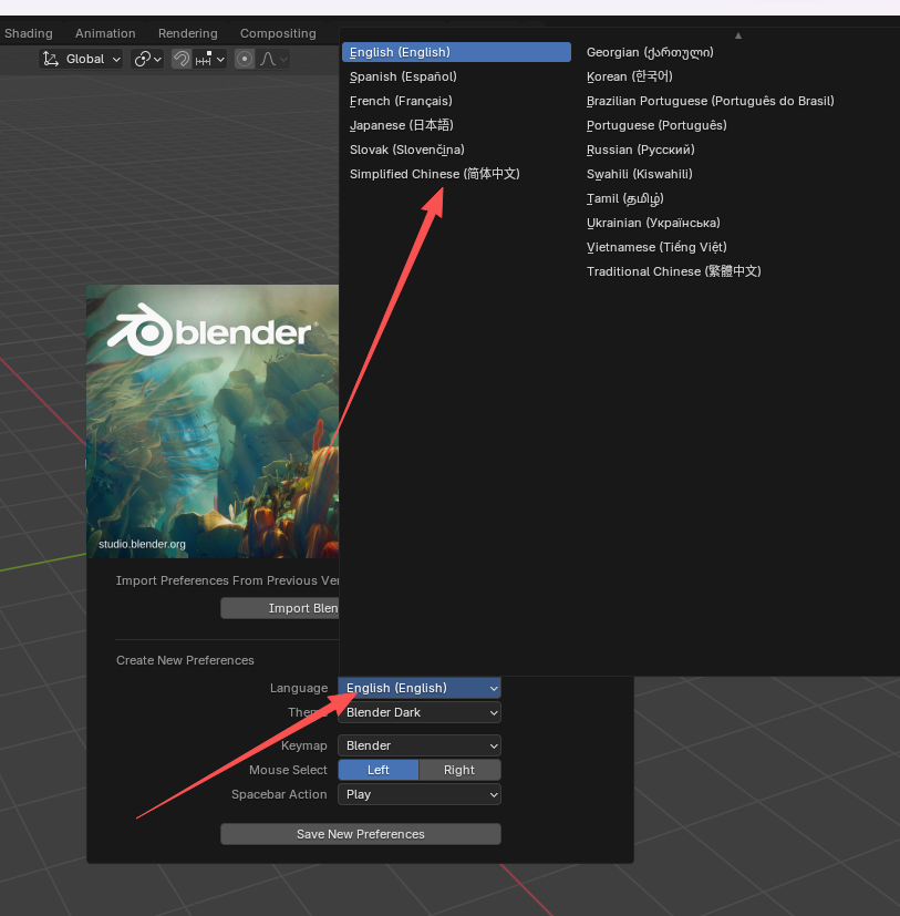 Blender 4.2.9 LTS 中文版下载-3D建模软件安装教程（win版） 图片