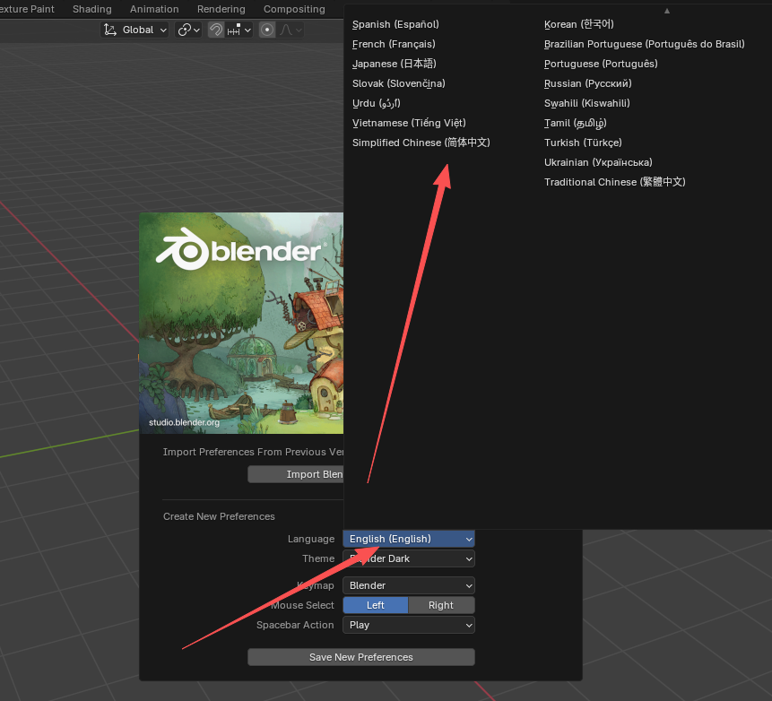 Blender 4.3.2 Windows 64 位中文版下载与安装指南 图片