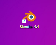 Blender 4.4.3 Windows 64 位中文版下载与安装教程指南 图片