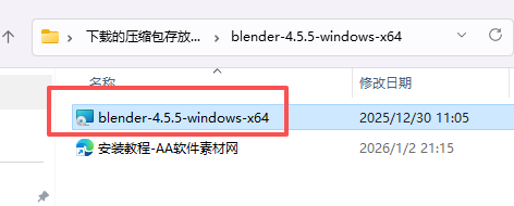 Blender 4.5.5 LTS Windows 64 位中文版下载与安装包教程 图片
