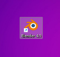 Blender 4.5.5 LTS Windows 64 位中文版下载与安装包教程 图片
