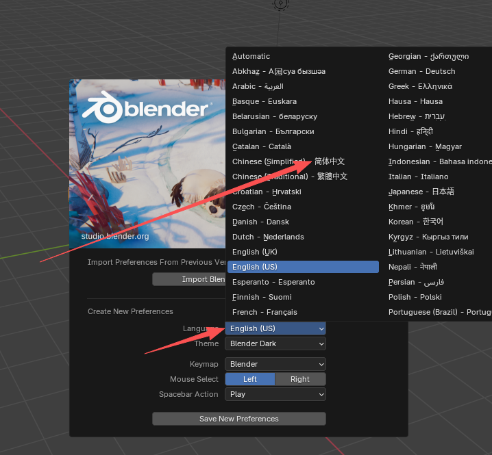 Blender 4.5.5 LTS Windows 64 位中文版下载与安装包教程 图片
