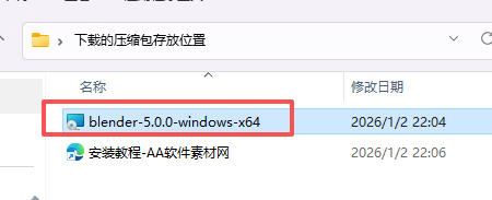Blender 5.0.0 Windows x64官方中文版下载 | 新功能详解+完整安装教程指南 图片