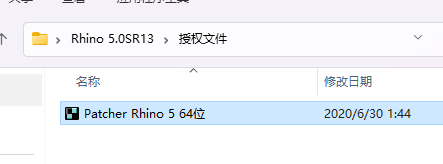 犀牛软件 Rhino 5.0 中文版下载 (win版64位)：安装包与激活教程 图片