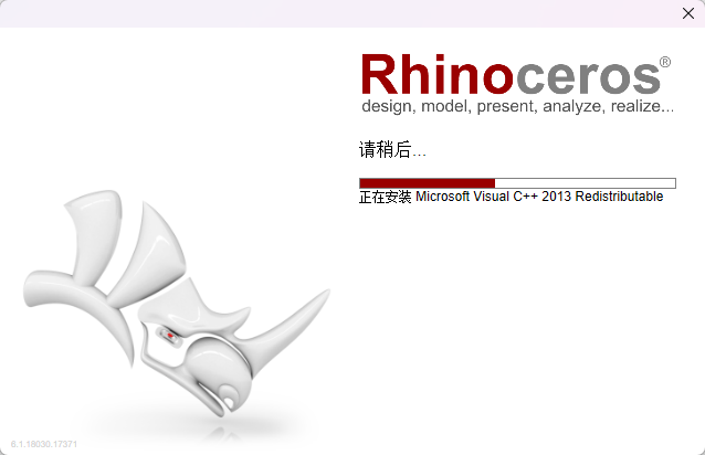 犀牛软件 Rhinoceros 6.0 中文版下载：64位安装包与安装教程 图片
