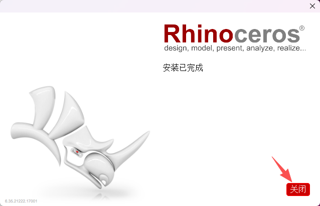 犀牛软件 Rhinoceros 6.35 中文版下载 (win版安装包) 图片