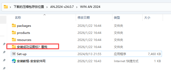 Adobe Animate 2024 中文版:官方新功能与一键安装部署教程 win版 Adobe Animate 2024 中文版:官方新功能与一键安装部署教程 win版 图片