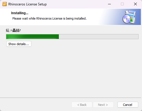 Rhino 8.10.24205.13001 中文版下载：犀牛软件 SR10 win版安装包教程 图片